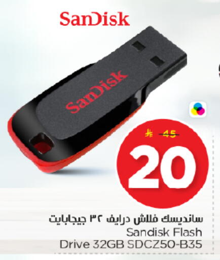 available at Nesto in KSA, Saudi Arabia, Saudi - Al Majmaah