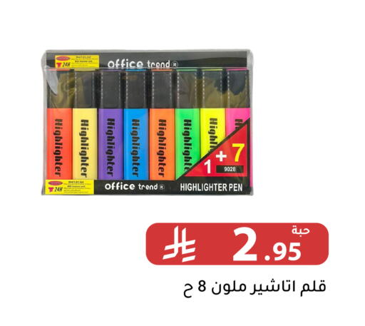available at تخفيضات العائلة in مملكة العربية السعودية, السعودية, سعودية - الرياض