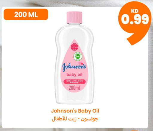 available at Taw9eel.com in Kuwait - Kuwait City