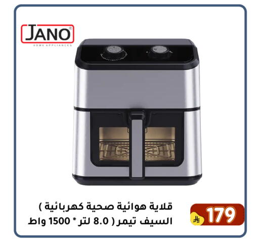 available at Family Discount in KSA, Saudi Arabia, Saudi - Dammam
