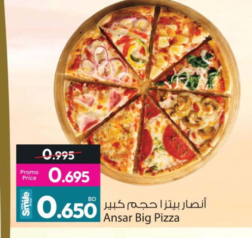 available at Ansar Gallery in Bahrain