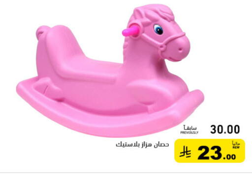 available at أسواق رامز in مملكة العربية السعودية, السعودية, سعودية - حفر الباطن