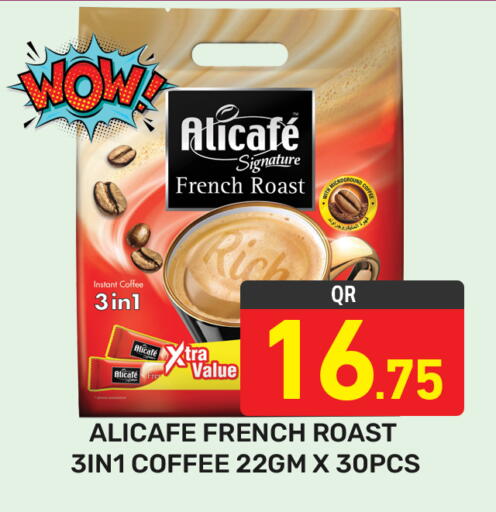 available at مجلس هايبرماركت in قطر - الدوحة