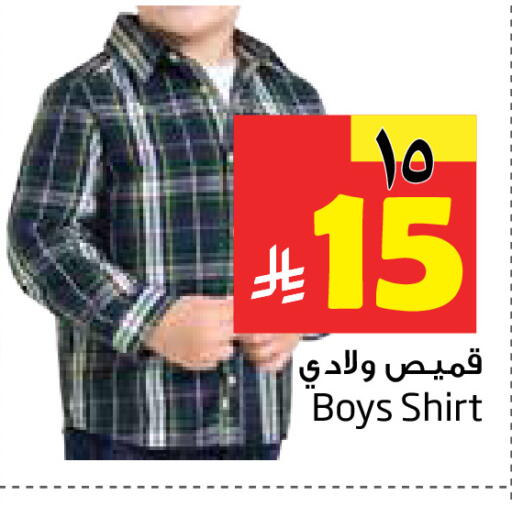 available at Layan Hyper in KSA, Saudi Arabia, Saudi - Dammam