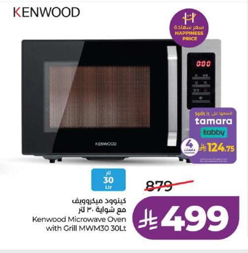 available at LULU Hypermarket in KSA, Saudi Arabia, Saudi - Al Khobar