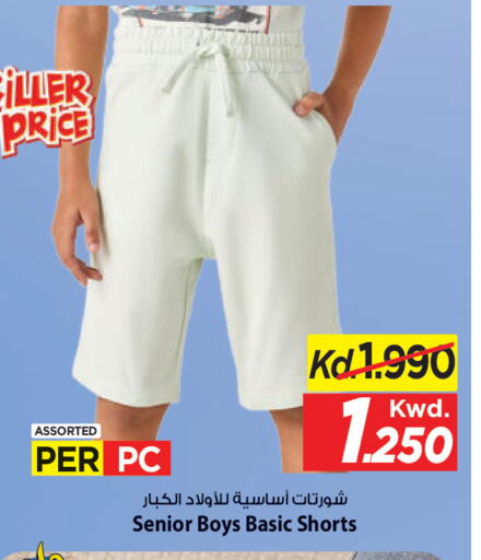 available at Mark & Save in Kuwait - Kuwait City
