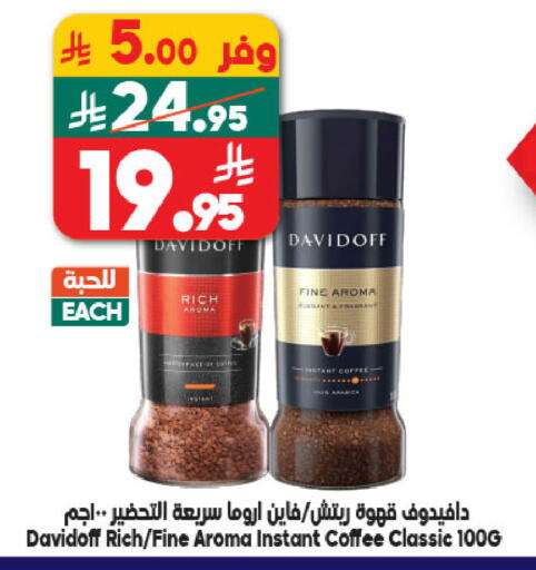 available at Dukan in KSA, Saudi Arabia, Saudi - Mecca