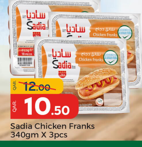 available at Paris Hypermarket in Qatar - Al-Shahaniya