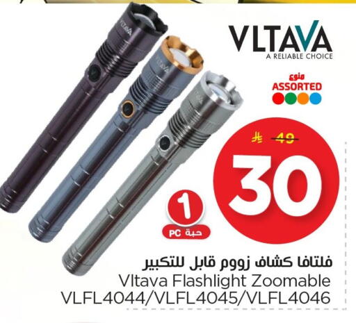 available at Nesto in KSA, Saudi Arabia, Saudi - Al Hasa
