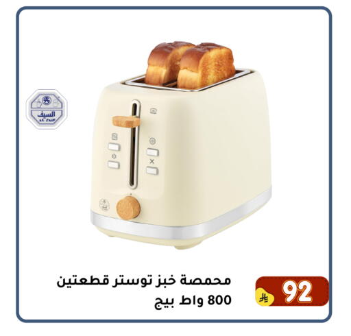 available at Family Discount in KSA, Saudi Arabia, Saudi - Dammam