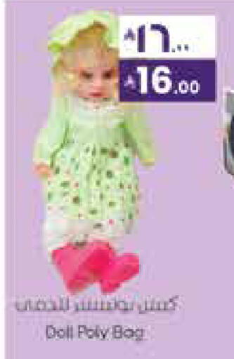 available at City Flower in KSA, Saudi Arabia, Saudi - Riyadh