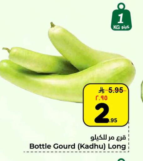 available at Hyper Al Wafa in KSA, Saudi Arabia, Saudi - Ta'if