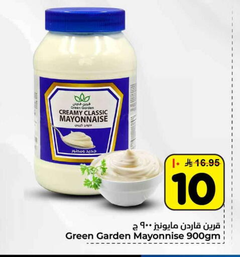 available at هايبر الوفاء in مملكة العربية السعودية, السعودية, سعودية - الرياض