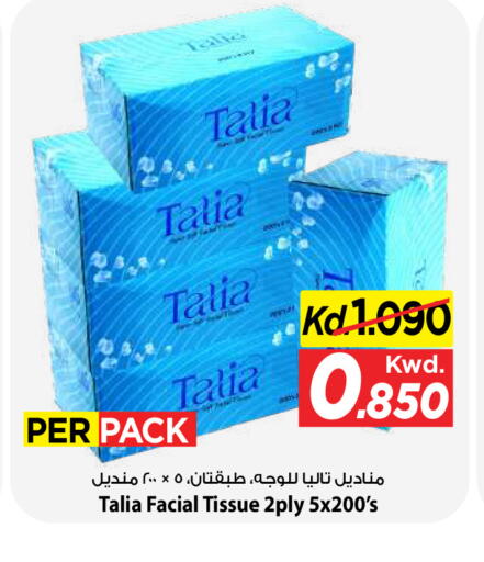 available at Mark & Save in Kuwait - Ahmadi Governorate