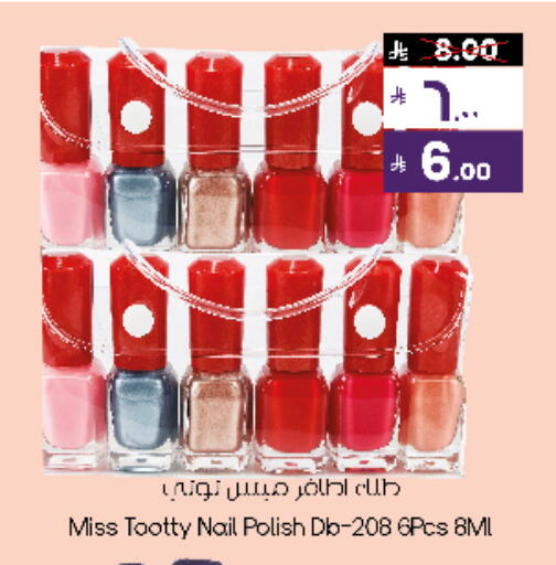 available at City Flower in KSA, Saudi Arabia, Saudi - Sakaka