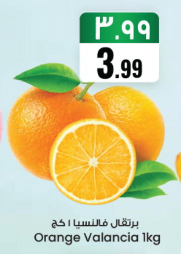 Orange from Valancia available at ستي فلاور in مملكة العربية السعودية, السعودية, سعودية - نجران