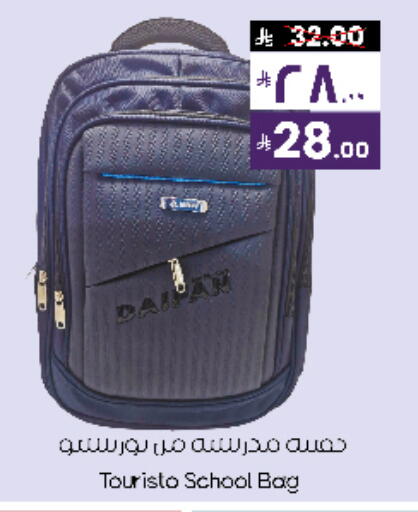 available at City Flower in KSA, Saudi Arabia, Saudi - Sakaka