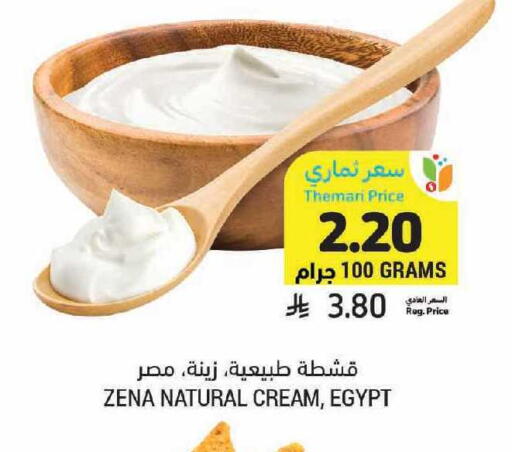 available at Tamimi Market in KSA, Saudi Arabia, Saudi - Jeddah