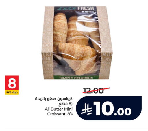 available at لولو هايبرماركت in مملكة العربية السعودية, السعودية, سعودية - الجبيل‎