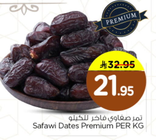 available at Nesto in KSA, Saudi Arabia, Saudi - Buraidah
