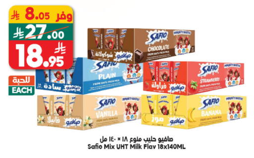 Strawberry Banana Vanilla available at Dukan in KSA, Saudi Arabia, Saudi - Medina