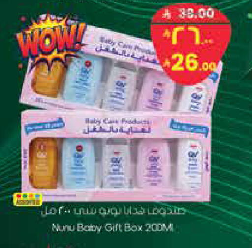 available at ستي فلاور in مملكة العربية السعودية, السعودية, سعودية - الرياض