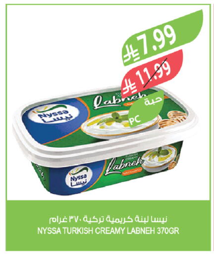 available at المزرعة in مملكة العربية السعودية, السعودية, سعودية - الخبر‎