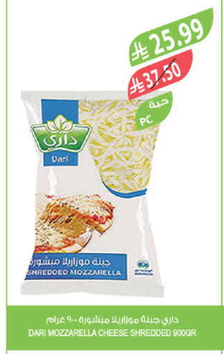 available at Farm  in KSA, Saudi Arabia, Saudi - Al-Kharj