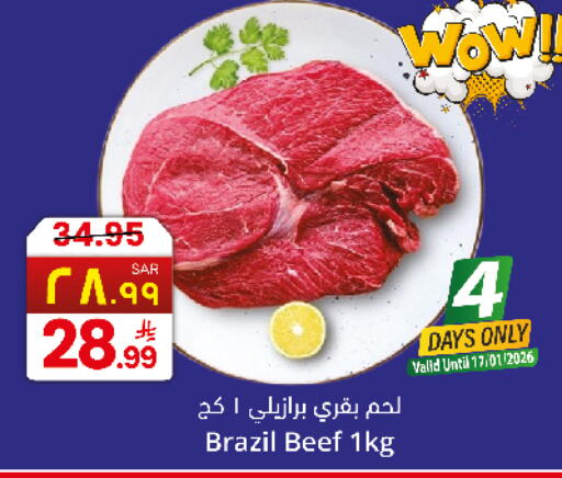 available at City Flower in KSA, Saudi Arabia, Saudi - Sakaka