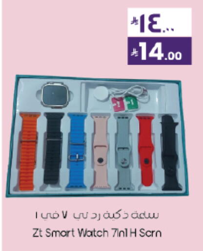 available at ستي فلاور in مملكة العربية السعودية, السعودية, سعودية - حائل‎