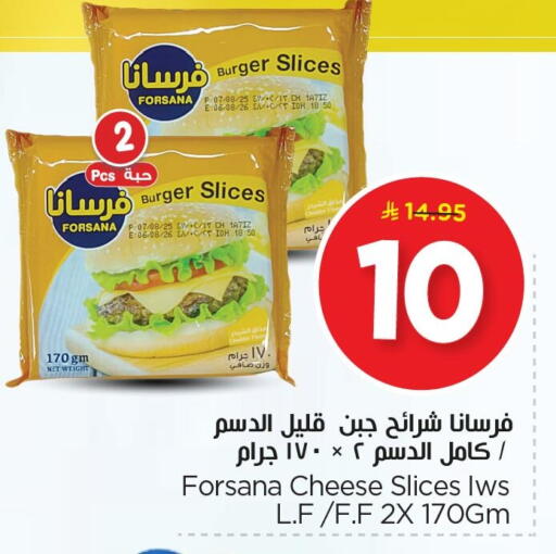 available at Nesto in KSA, Saudi Arabia, Saudi - Al Hasa