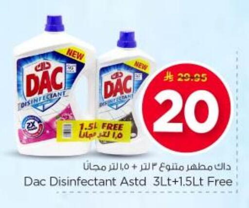 available at Nesto in KSA, Saudi Arabia, Saudi - Riyadh