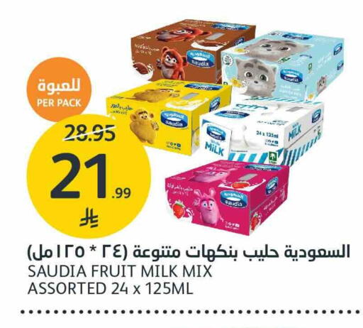 available at AlJazera Shopping Center in KSA, Saudi Arabia, Saudi - Riyadh