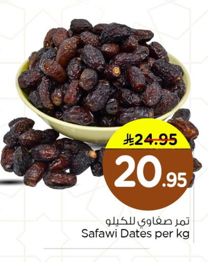 available at Nesto in KSA, Saudi Arabia, Saudi - Dammam