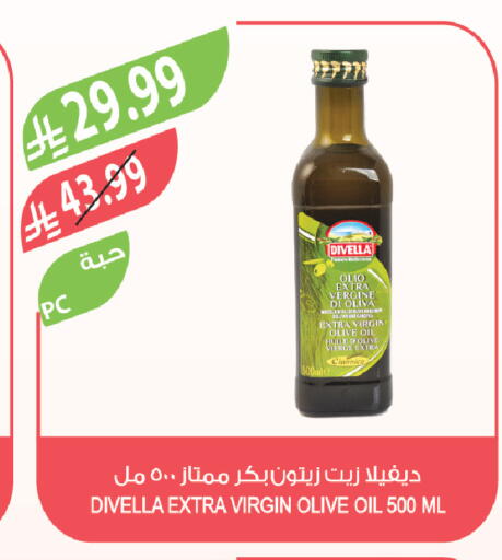 available at Farm  in KSA, Saudi Arabia, Saudi - Abha