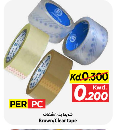 available at Mark & Save in Kuwait - Kuwait City