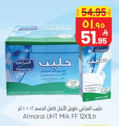 available at City Flower in KSA, Saudi Arabia, Saudi - Najran