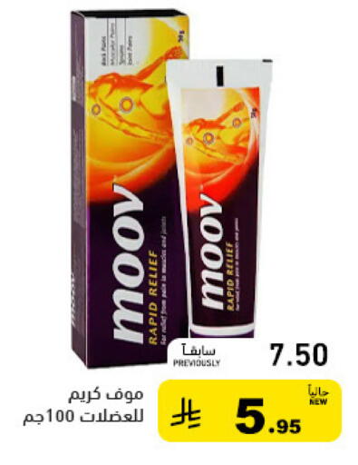 available at Aswaq Ramez in KSA, Saudi Arabia, Saudi - Tabuk
