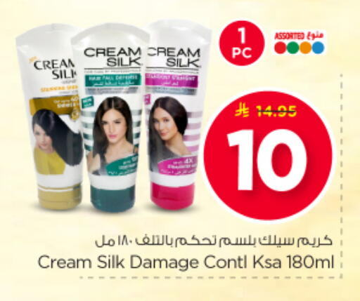 available at Nesto in KSA, Saudi Arabia, Saudi - Buraidah