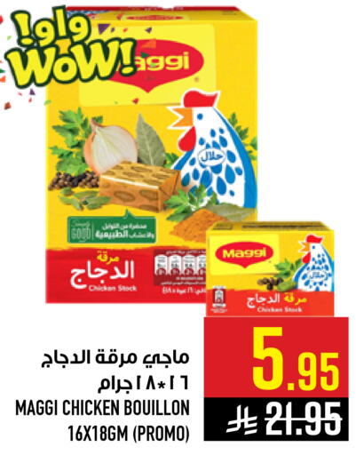 available at أبراج هايبر ماركت in مملكة العربية السعودية, السعودية, سعودية - مكة المكرمة