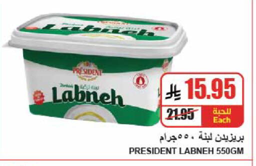 available at A ماركت in مملكة العربية السعودية, السعودية, سعودية - الرياض