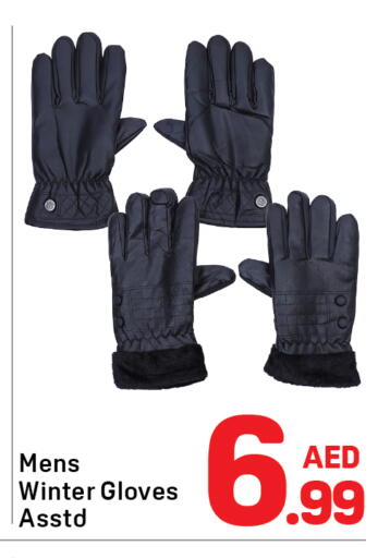 available at دي تو دي in الإمارات العربية المتحدة , الامارات - دبي