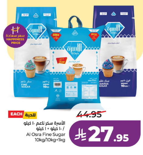 available at LULU Hypermarket in KSA, Saudi Arabia, Saudi - Saihat