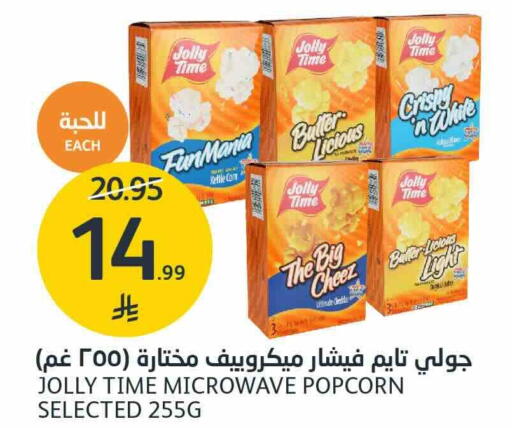 available at AlJazera Shopping Center in KSA, Saudi Arabia, Saudi - Riyadh