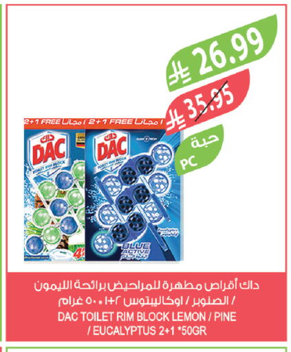 Lemon available at المزرعة in مملكة العربية السعودية, السعودية, سعودية - الخبر‎