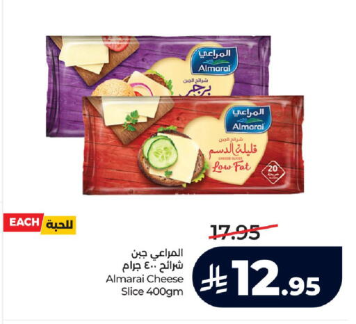 available at لولو هايبرماركت in مملكة العربية السعودية, السعودية, سعودية - الرياض