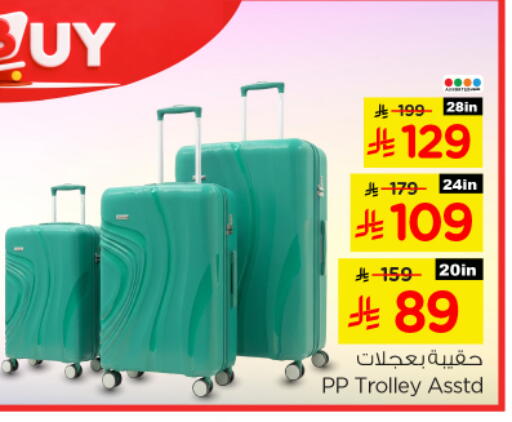 available at Nesto in KSA, Saudi Arabia, Saudi - Al Majmaah