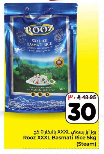 available at Hyper Al Wafa in KSA, Saudi Arabia, Saudi - Ta'if