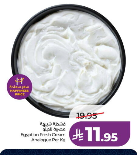 available at لولو هايبرماركت in مملكة العربية السعودية, السعودية, سعودية - الجبيل‎