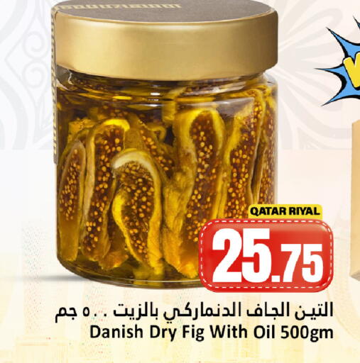 Fig available at دانة هايبرماركت in قطر - الوكرة